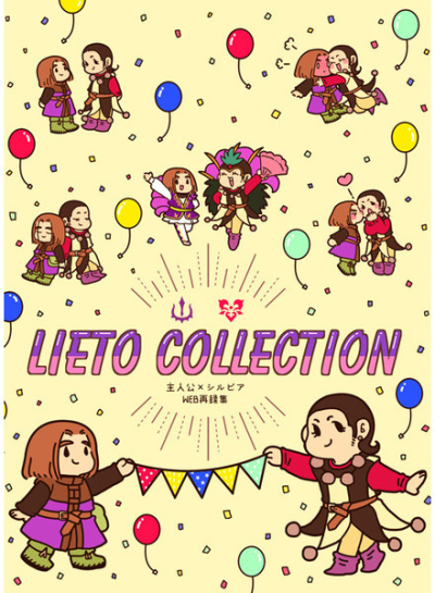 Lieto Collection