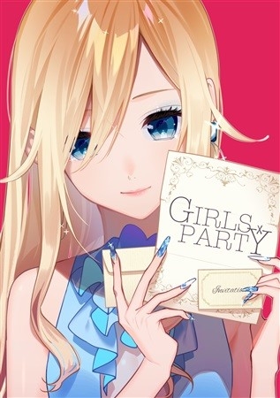GIRLSPARTY