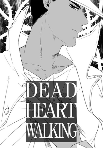 DEAD HEART WALKING