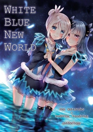 WHITE BLUE NEW WORLD