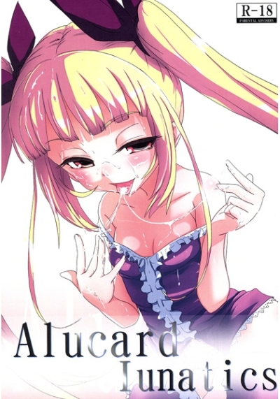 Alucard Lunatics