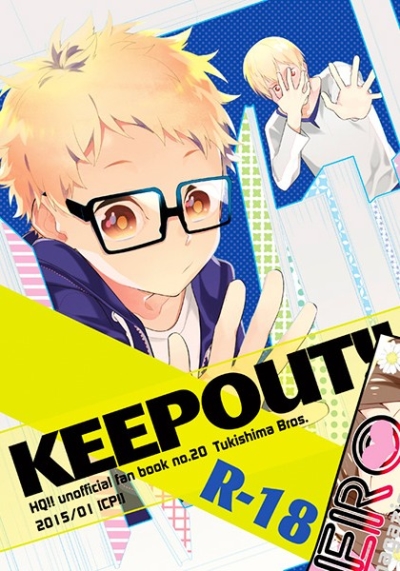 KEEPOUT!!