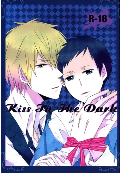 Kiss In The Dark
