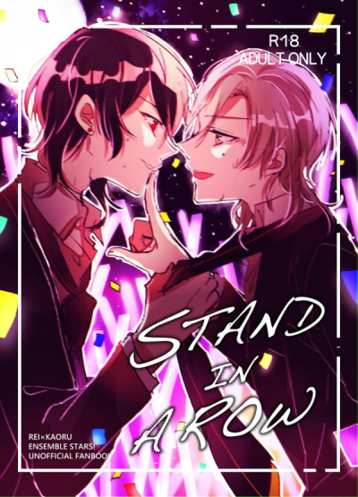 STAND IN A ROW