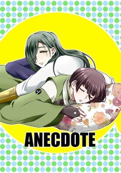 ANECDOTE