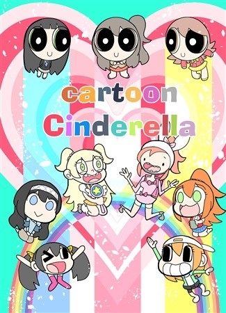 cartoon Cinderella