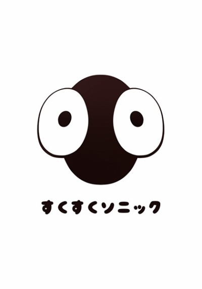 Sukusuku Sonikku