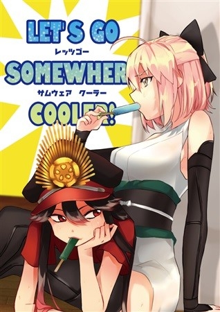 LET's GO SOMEWHER COOLER!