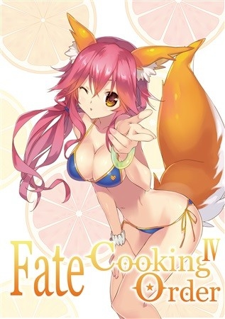 Fate Cooking OrderIV