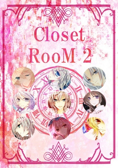 closet room2
