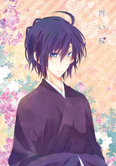 宵い桜