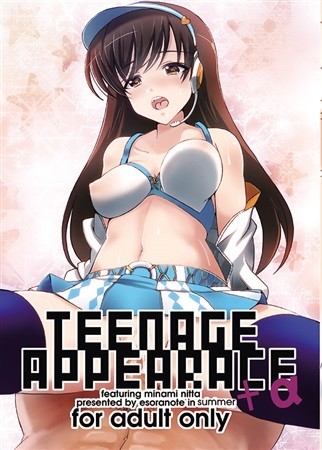Teenage Appearance