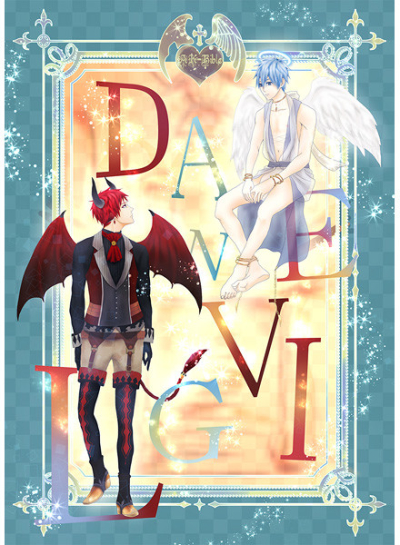 DEVIL×ANGEL