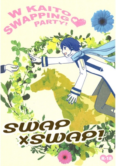 SWAPSWAP