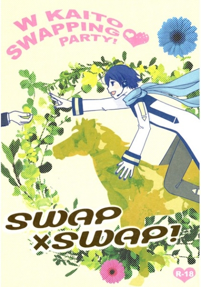 SWAP×SWAP !