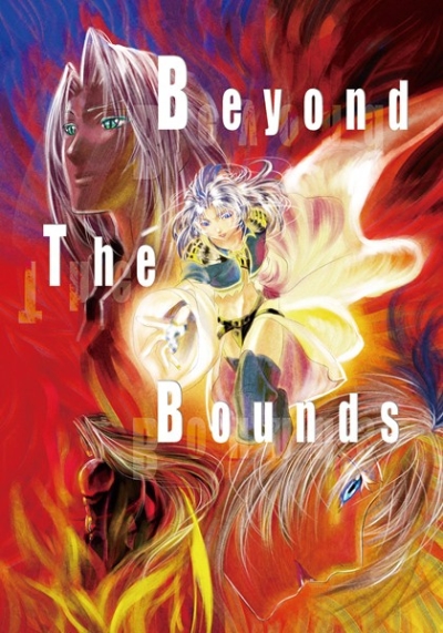 Beyond the Bounds
