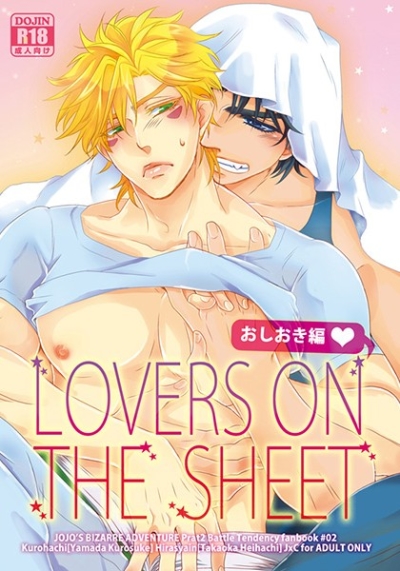 Lovers On The Sheet Oshioki Hen