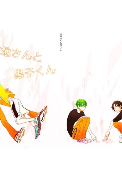 Miyaji Santo Kuroko Kun