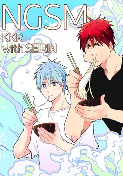 NGSM KKR with SEIRIN