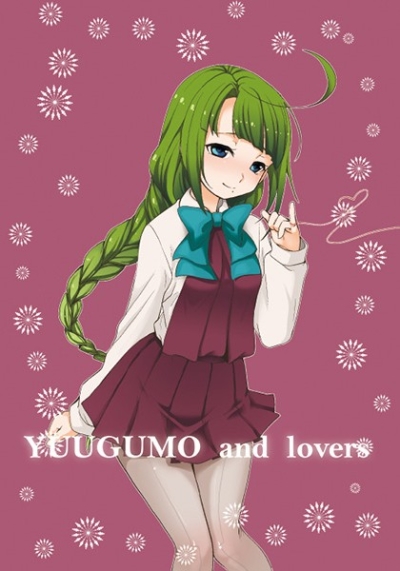 YUUGUMO and lovers