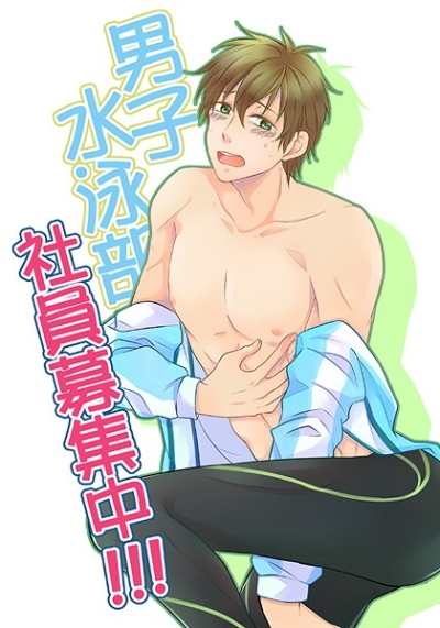 男子水泳部 社員募集中!!