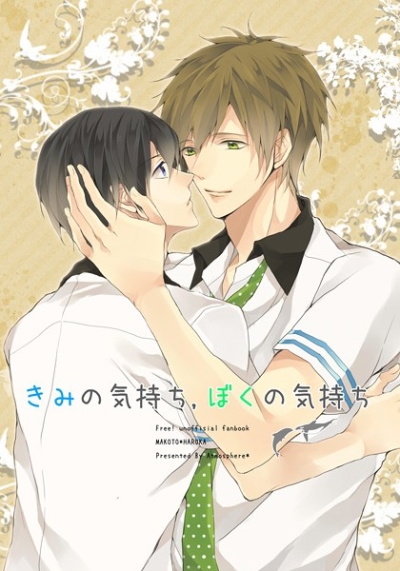 Kimino Kimochi Bokuno Kimochi