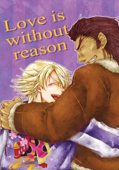 Love Is Without Reason