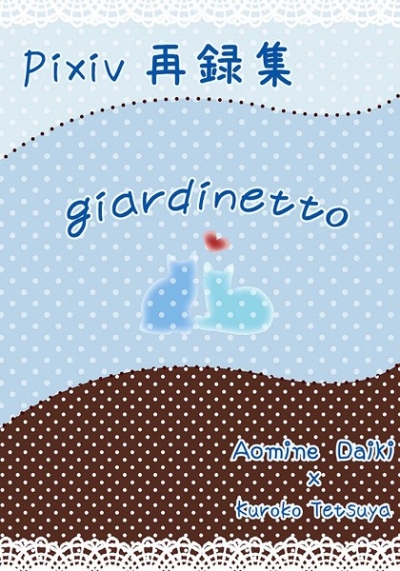 giardinetto