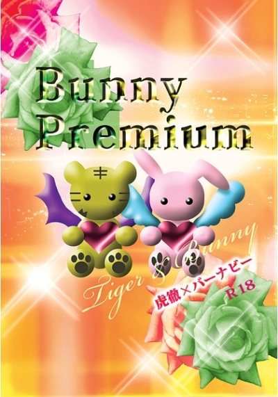 Bunny Premium
