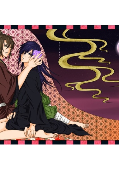 Gatsu Michi Afuru Ruha Ao Ai No Yami