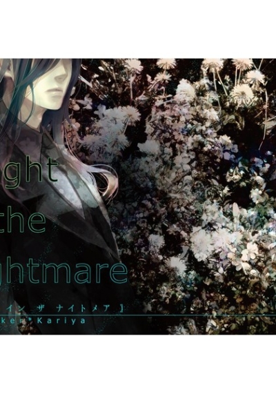 Knight In The Nightmare