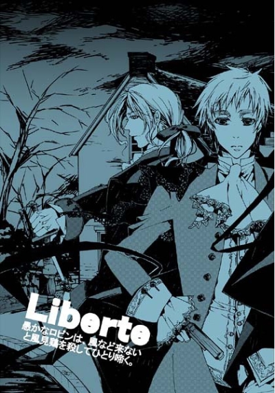 Liberte