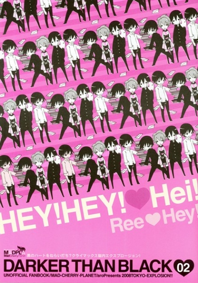 Hey!Hey!Hei!