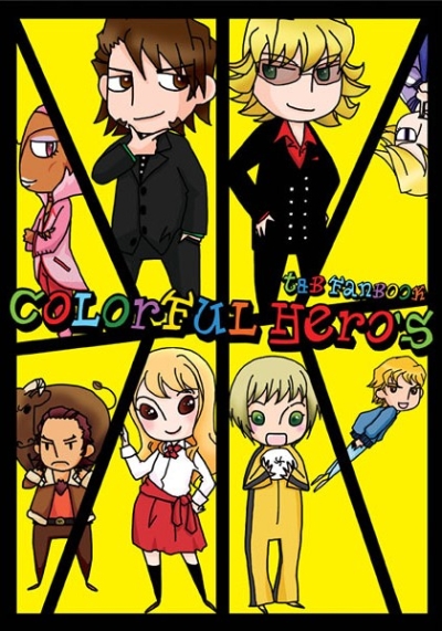 COLORFUL HERO'S