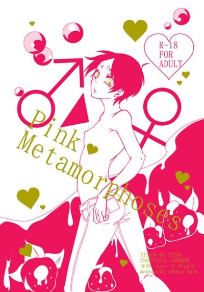 Pink Metamorphoses