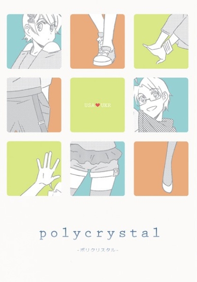 Polycrystal