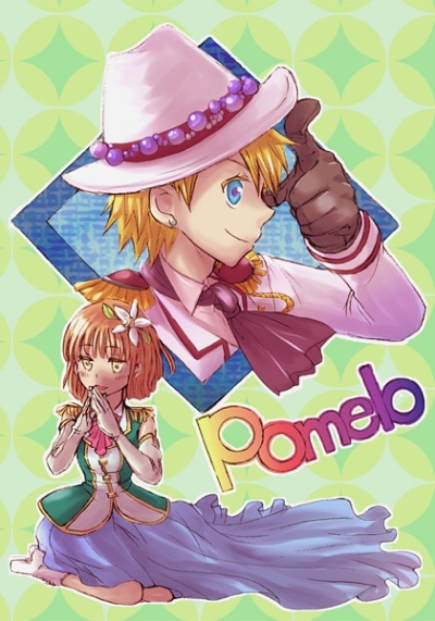 Pomelo