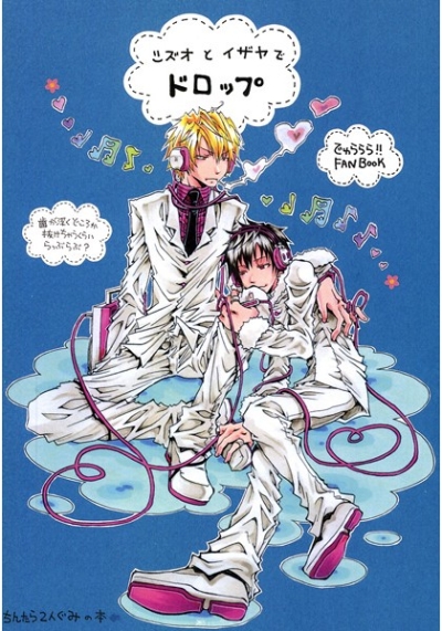 Shizuo To Izaya De Doroppu