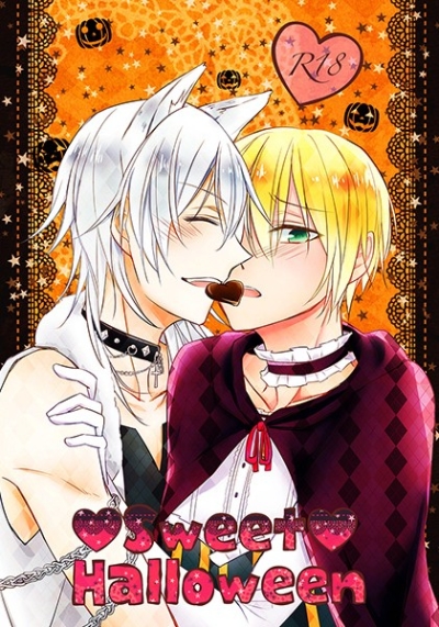 Sweet Halloween