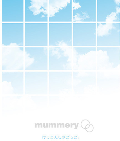 Mummery