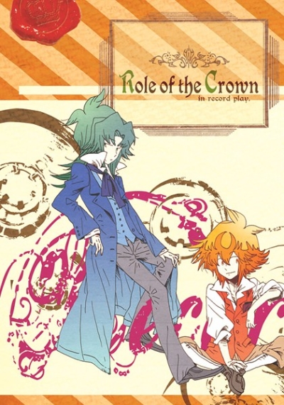 Role Of The Crown