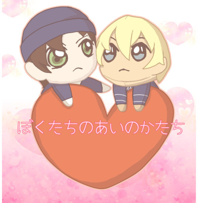 Bokutachinoainokatachi