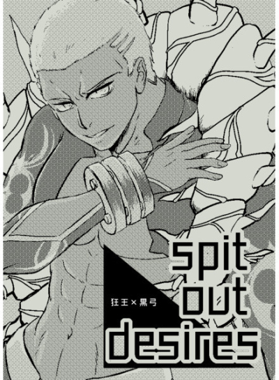 spit out desires