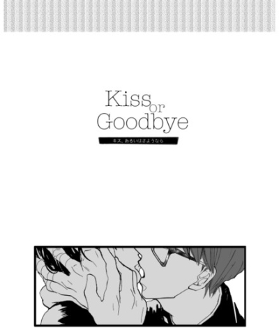 Kiss Or Goodbye