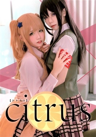 citrus【シトラス】ポスターなし