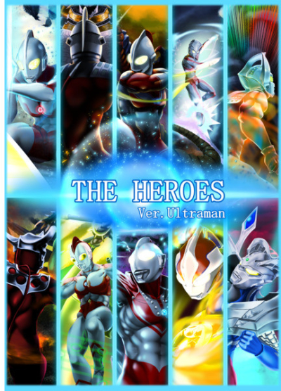 THE HEROES Ver.Ultraman