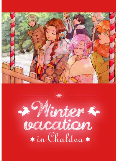Winter vacation in chardea