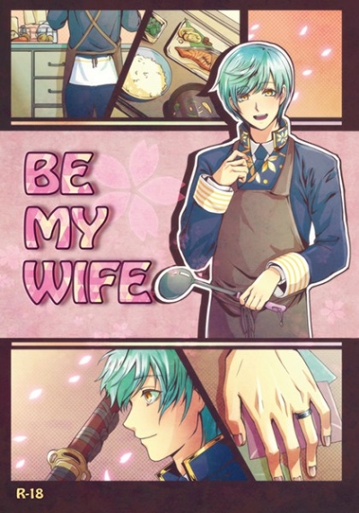 BE MY WIFE