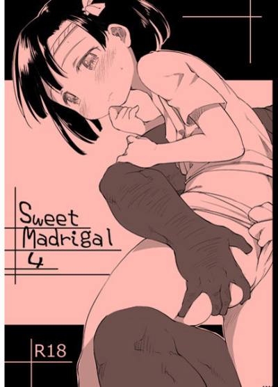 Sweet Madrigal 4(オマケ無し)