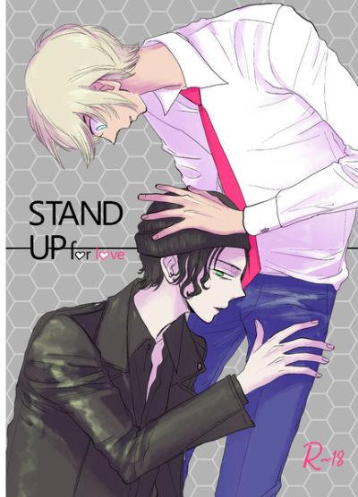 STAND UP for love